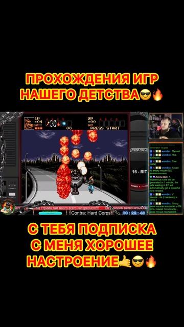 Contra - Hard Corps