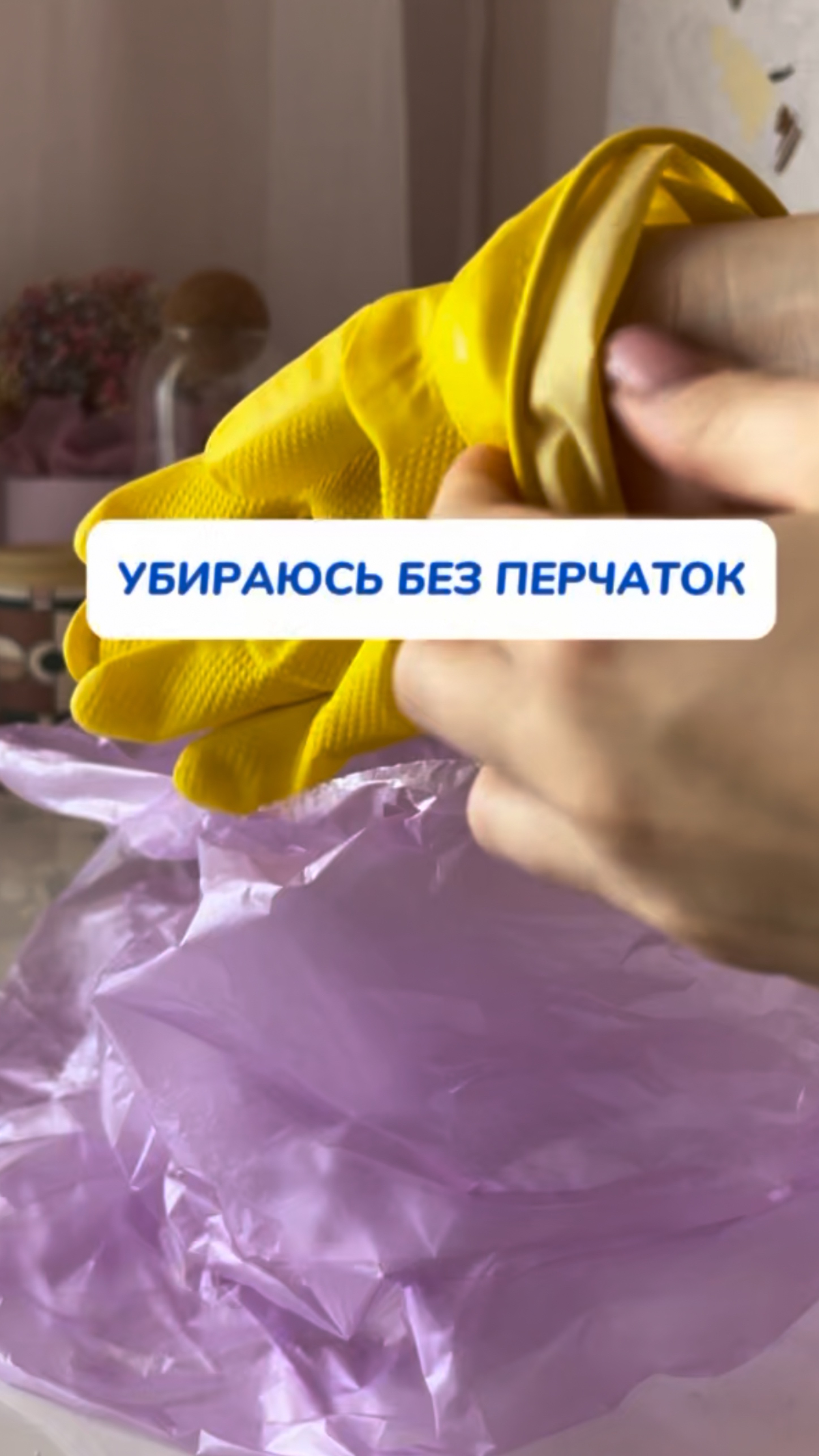 Артикул на пасту WB #234577722