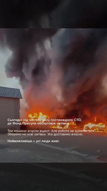На СТО горят фондовые машины Притулы 🔥