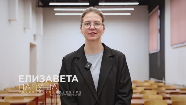 Выпускница 2025 направления "Юриспруденция" об обучении в ММУ