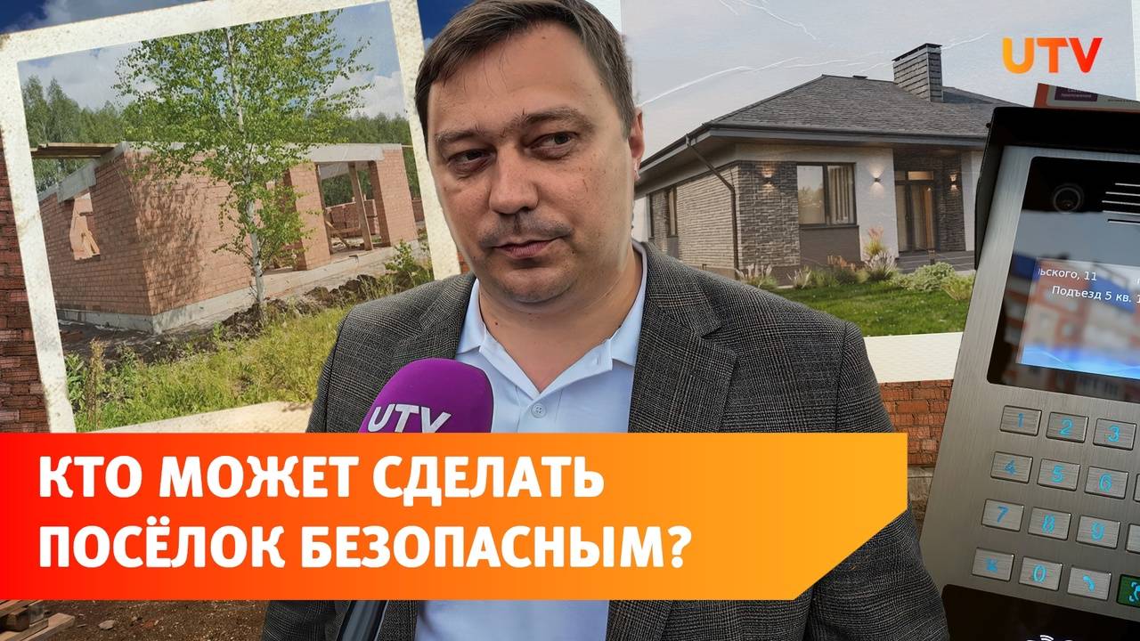 Безопасный и умный поселок за городом. Показываем как выглядит «Карповский»
