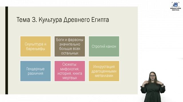 Лекция 3