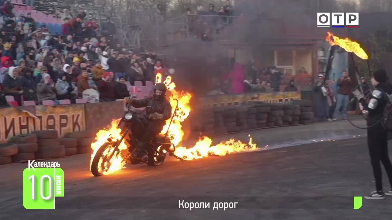 На ветру свободы: Всемирный день мотоциклиста и его история