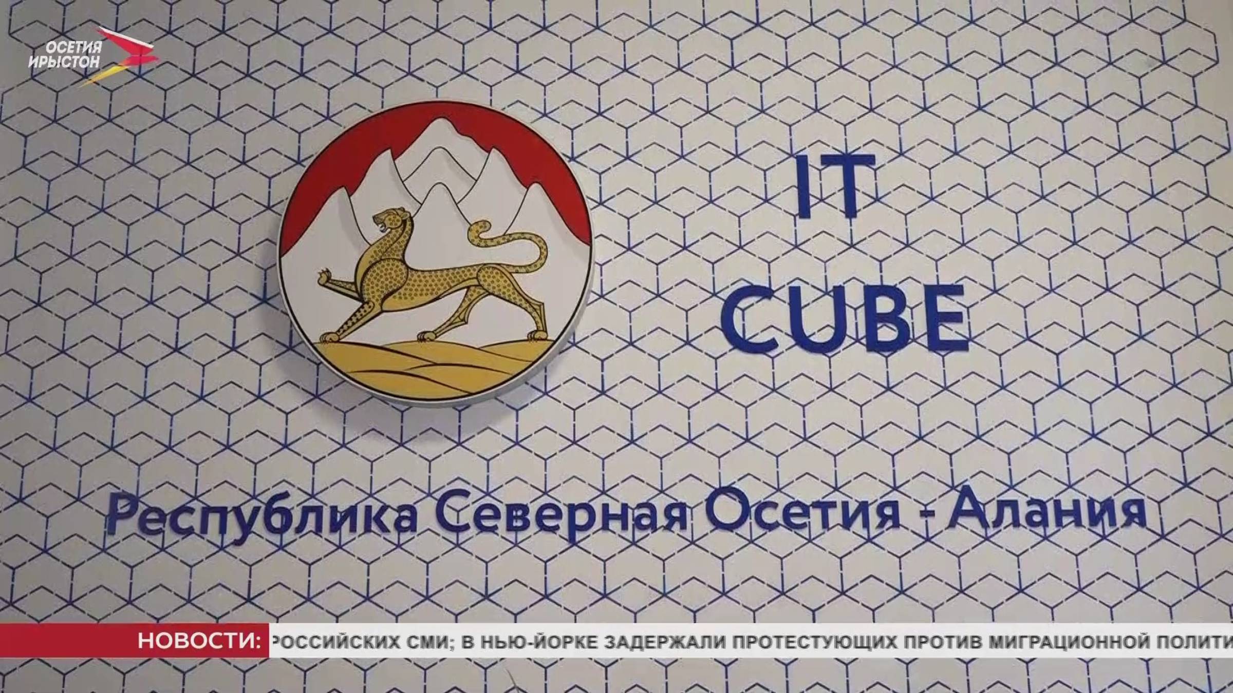 В IT-кубе ребята разрабатывают собственные проекты