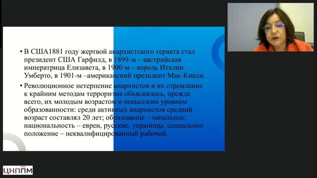 2025.06.09 Бенченко Лекция