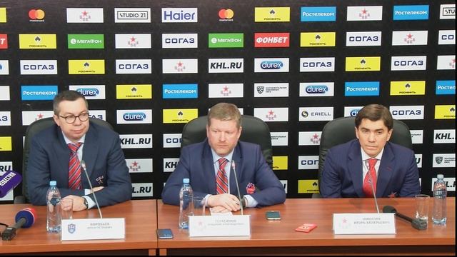 ЦСКА – СКА. Послематчевая пресс-конференция