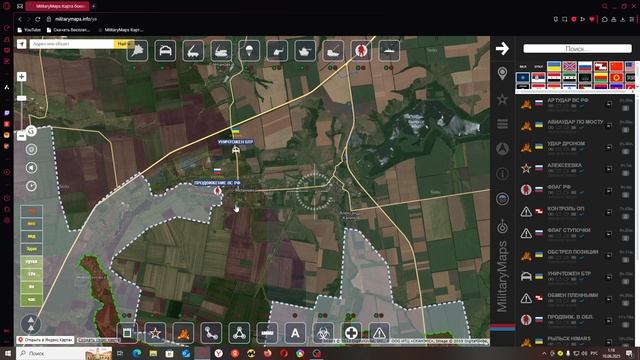 Обзор карты боевых действий Militarymaps Война на Украине за 8 июня 2025 года