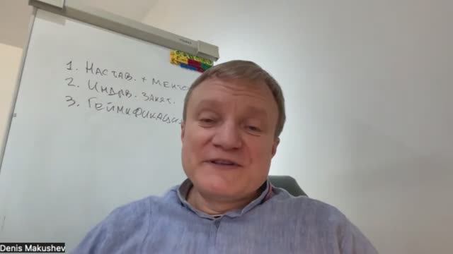Вебинар «Формирование долгосрочной мотивации сотрудников в условиях автоматизации»