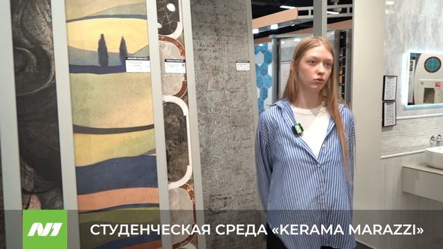 Студенты на масте-классах в Керама Марацци