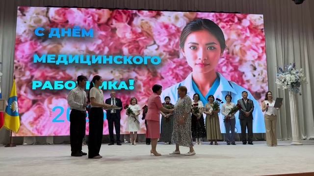 Награждение медицинских работников за профессионализм и добросовестный труд