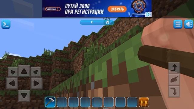 Майнкрафт: Прогулка по холмам