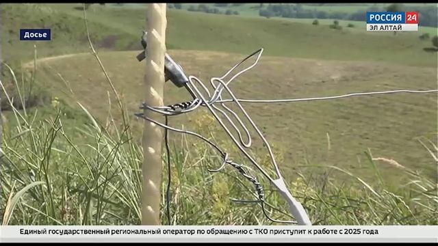 Россия 24: Вести Эл Алтай 21:30 от 09.06.2025