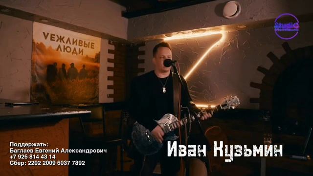 Артур Ермак Иван Кузьмин Олег Митринюк Екатерина Владимирова