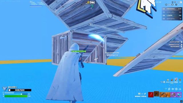 Fortnite Super Pit | Performance mode gameplay✨200FPS | Lo-Fi music|