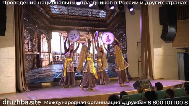 Ансамбль персидского танца Екатерины