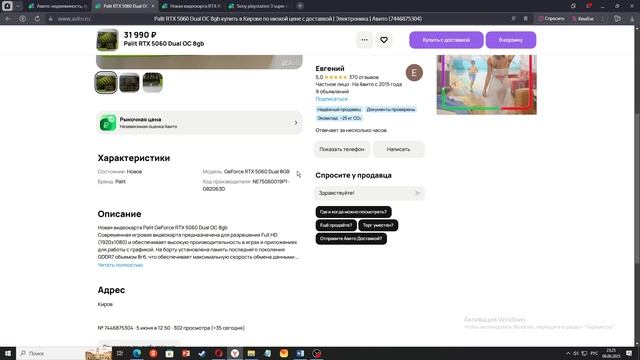 Технологический Дайвинг: погружение в мир смартфонов 16! ТехноДетектив