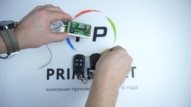 Пульт DGSN