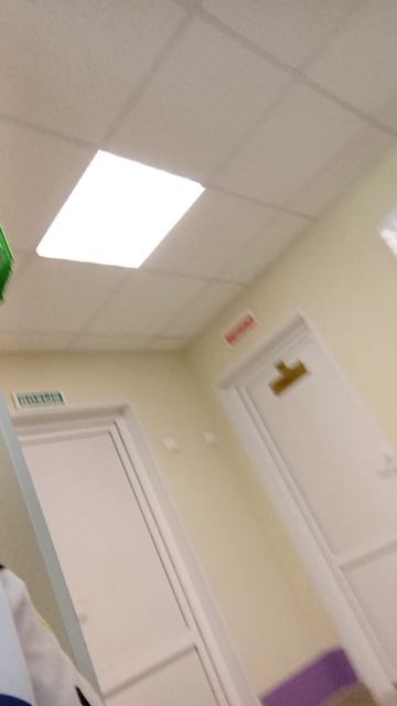 угадайте, где я?