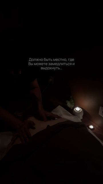 Подари себе блаженство в Большом Городе