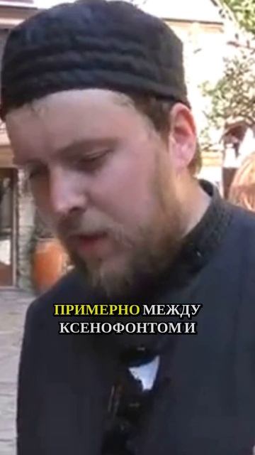 Почему первый афонский монастырь пришлось перенести глубоко в лес?
