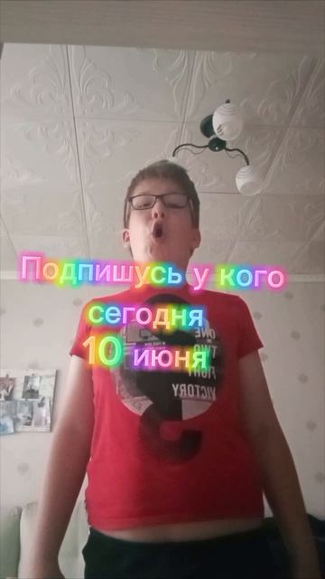 Замечаю всех ‼️‼️