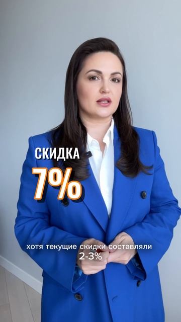 Как купить квартиру, которая находится не в открытых продажах?🤔🔎