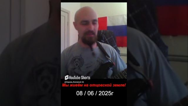 Русь.