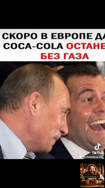 Походу скоро закончаться пузырьки в Кока-Коле!