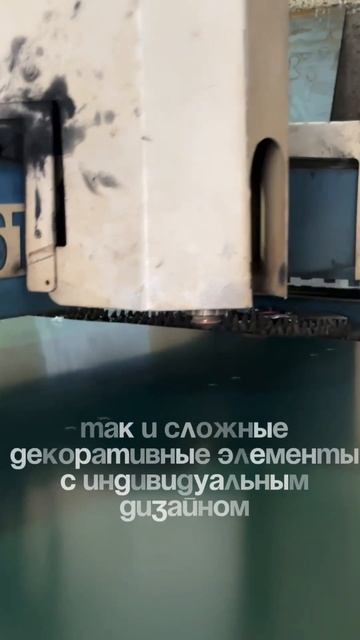 Услуги лазерной резки в Оренбурге