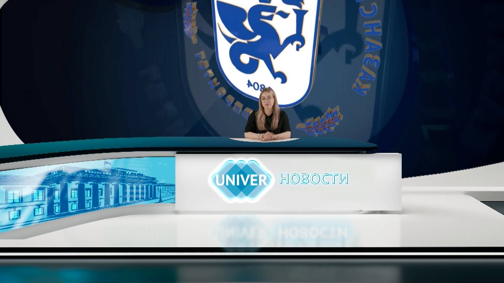 #UNIVERНОВОСТИ от 10.06.2025