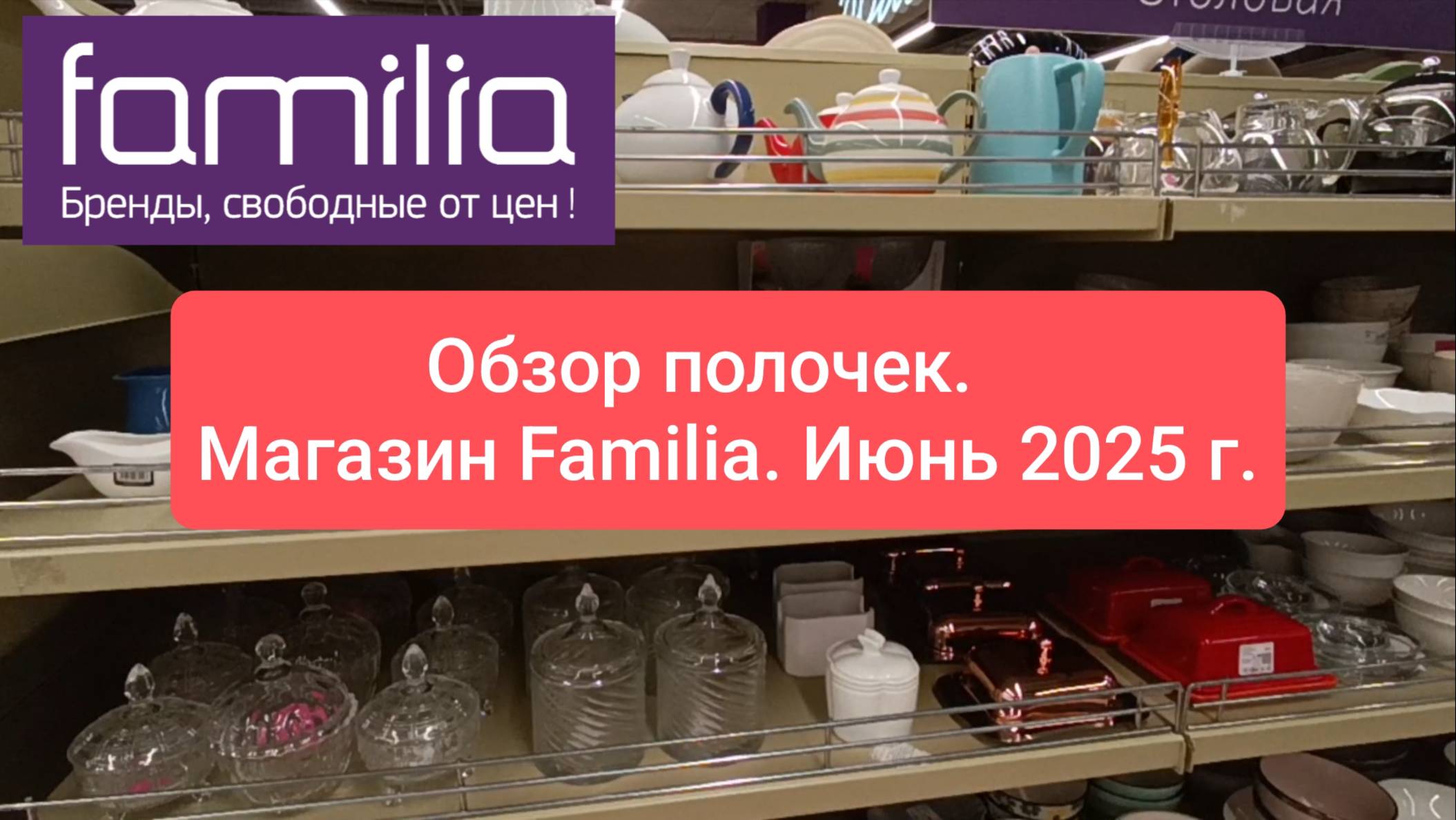 Невероятные новинки и скидки в магазине "Фамилия"! Новая коллекция! Вы только посмотрите!