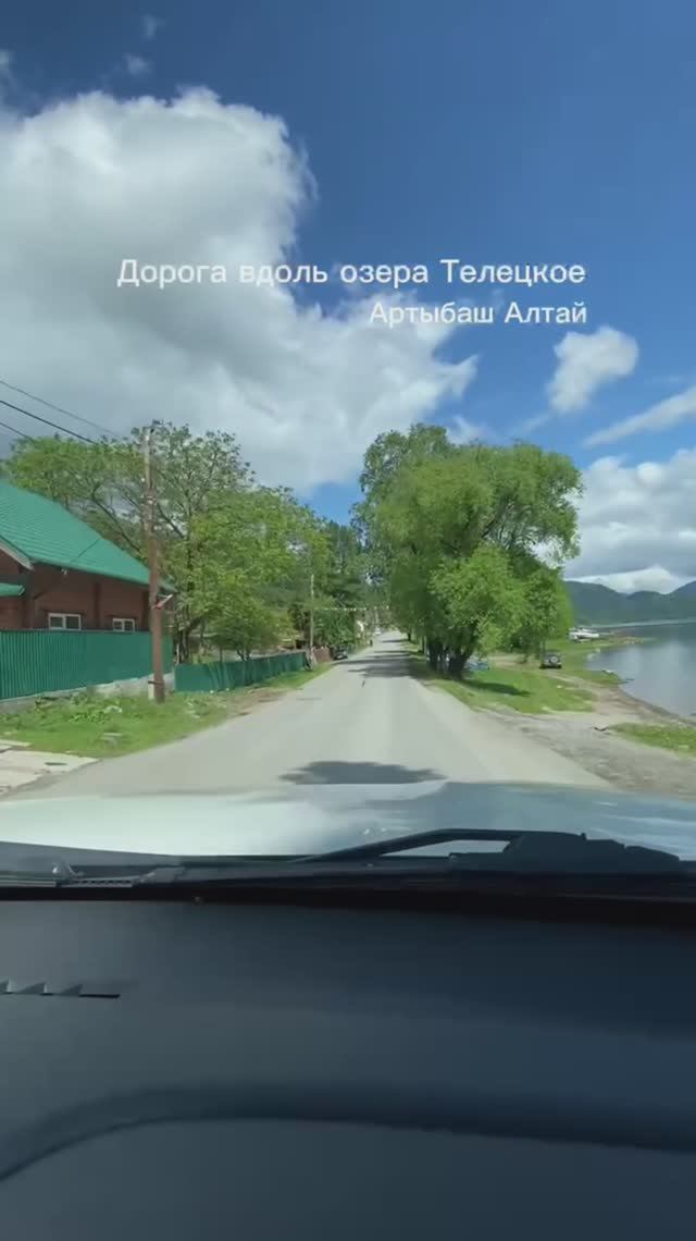 Дорога по Артыбашу ❤ Живем на Алтае и путешествуем. ❤ Недавно переехали из Пятигорска.