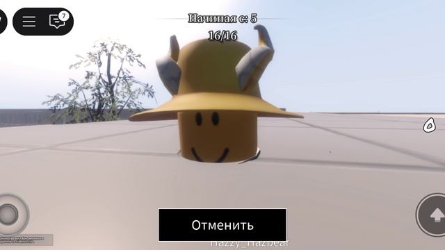 Кошмар Аоони