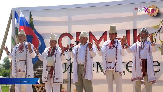 Семык - 2025