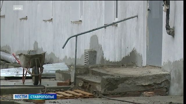 Больше 140 миллионов рублей потратят на капремонт многоэтажек Ставрополя
