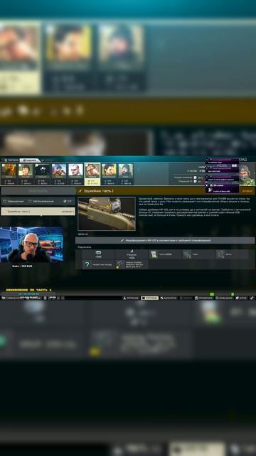Квест прапора Проба пера #escapefromtarkov#luckybald
