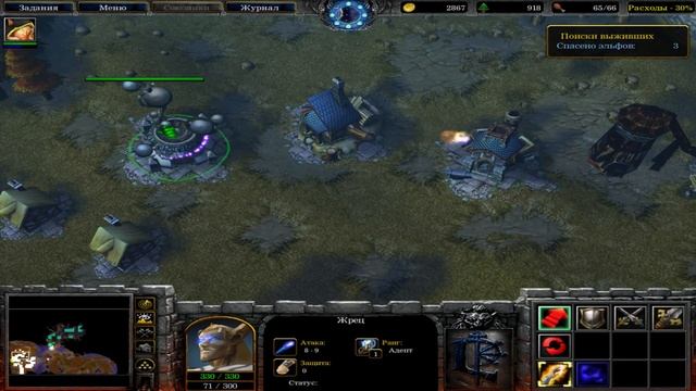Warcraft III. The Frozen Throne. Доп. кампании. Рован и его Поход. 4 гл?