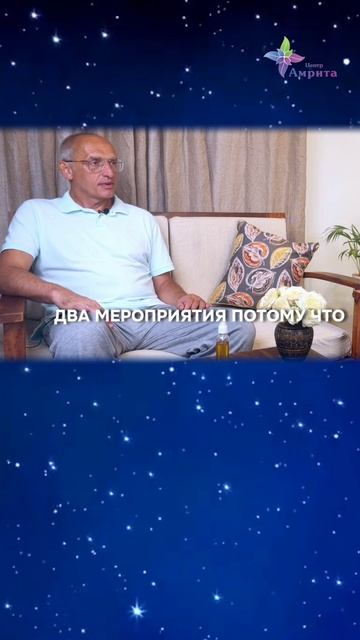 ✅ Мой комплекс аскез. Торсунов О. Г.