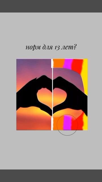 намана