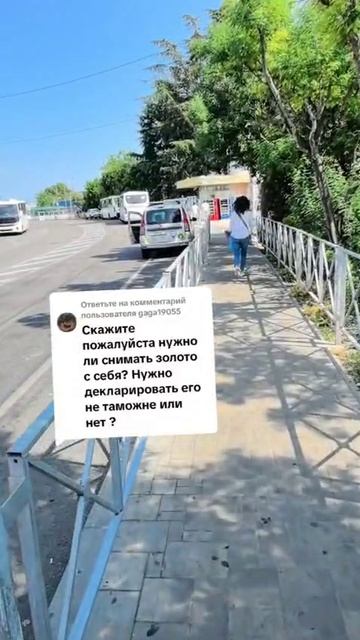 Граница Россия Абхазия переходим по пешеходной