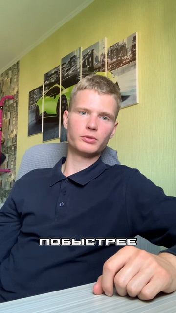 2 часть про 🚩сотрудников🚩