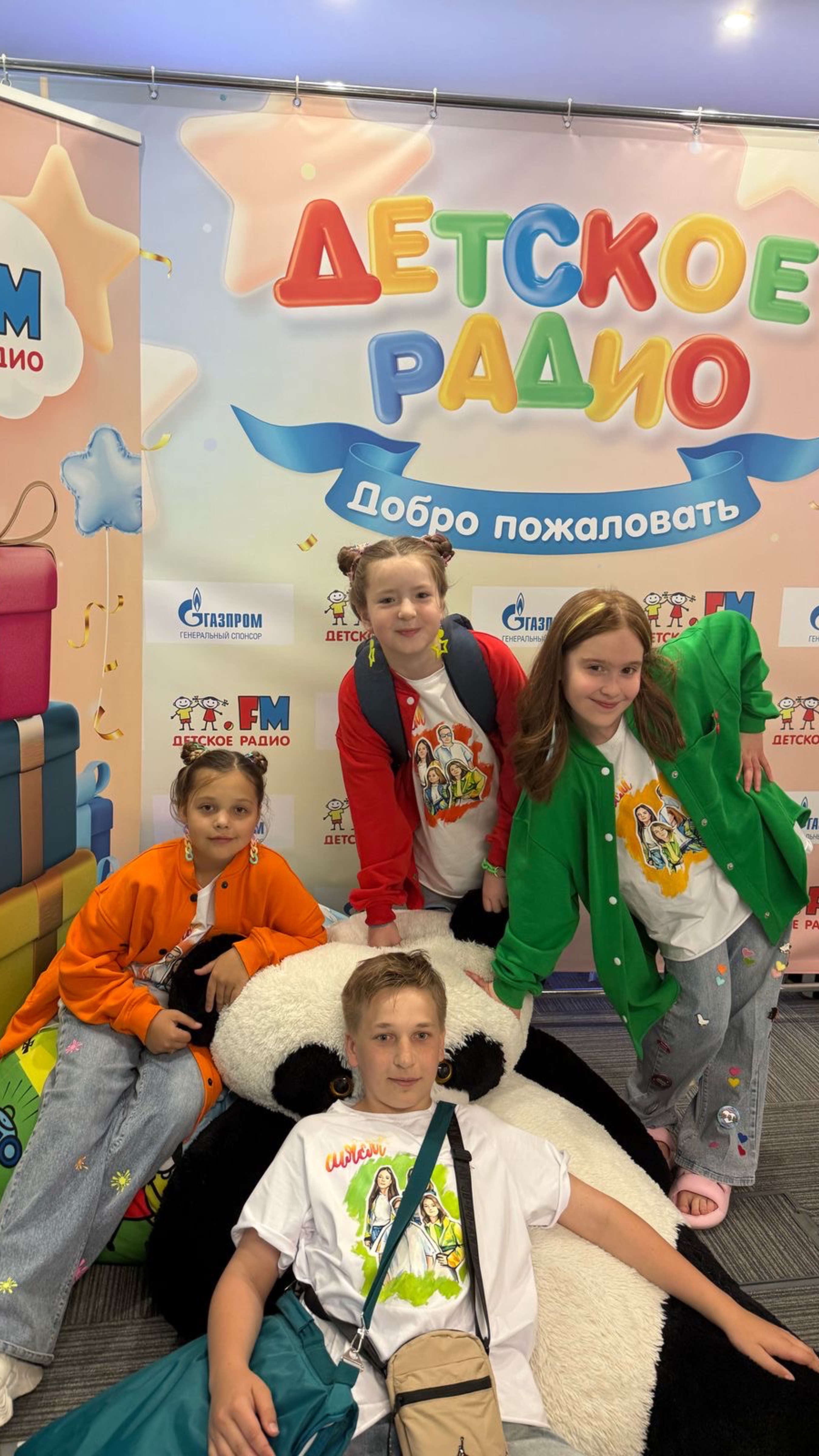 Где мы сегодня? СИЯЕМ на Живых Концертах Детского радио💜💫