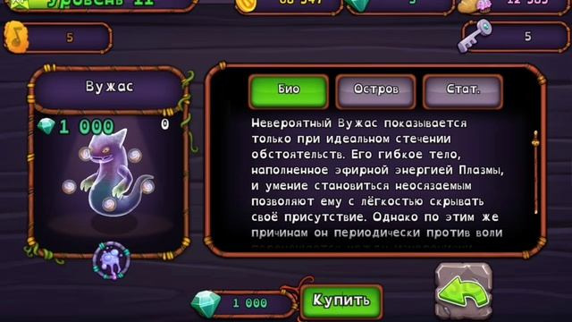 как вывести вужаса