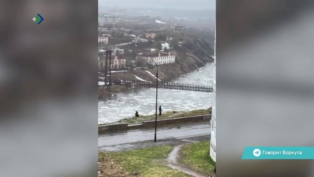 В Воркуте начался ледоход
