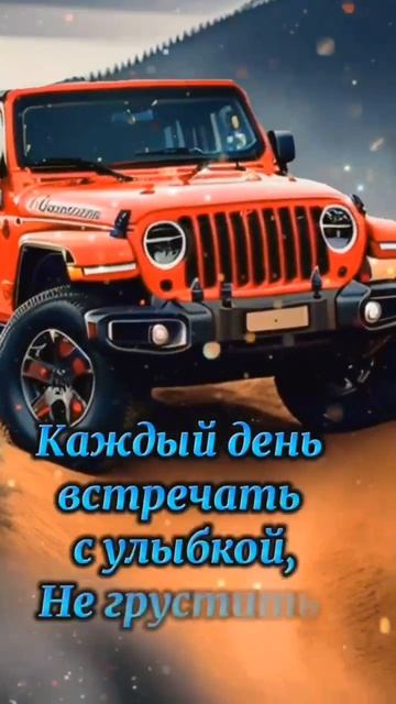 С днём рождения. Музыкальная открытка.