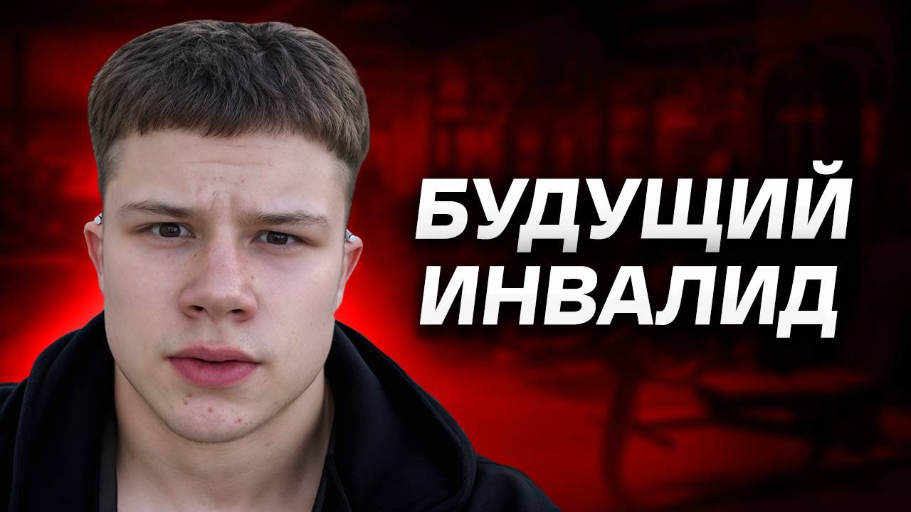 Фанат Данилова Решил, Что Можно Курсить с Пелёнок!