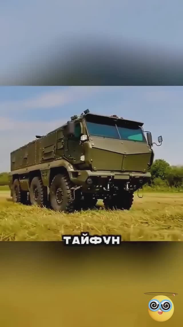 Разведывательная машина которая видит сквозь стены