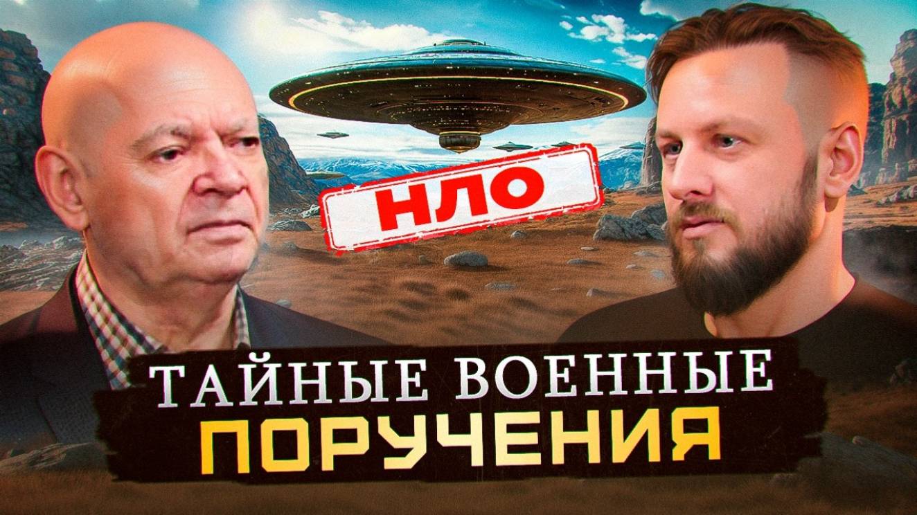 Интервью Алексея Юрьевича Савина
