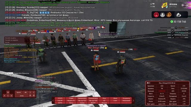 Слежка за МЗ/ПС 10.06.2025 by S.Christmas