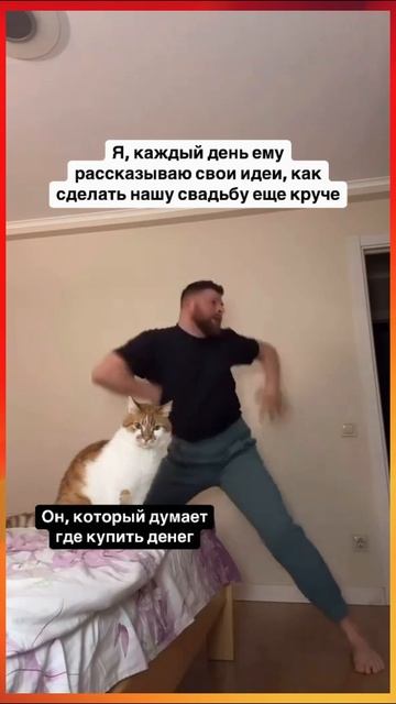 Подготовка к свадьбе 🤣💀 #умора #рофл #топ #мем #мемас